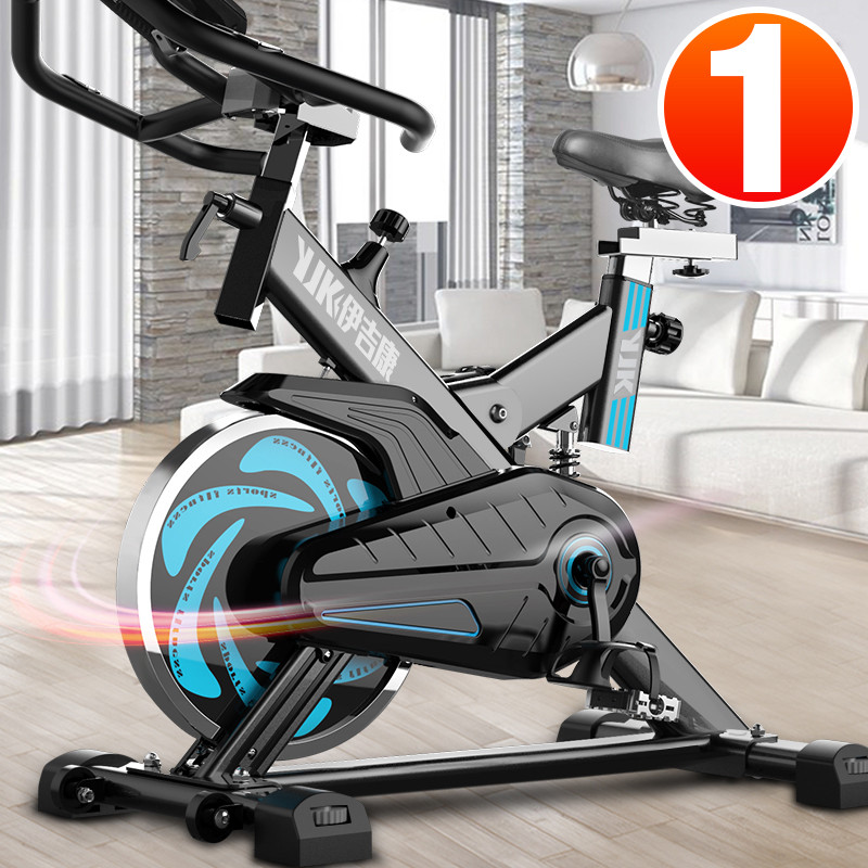 动感单车家用超静音运动减肥健身器材脚踏自行车室内健身车