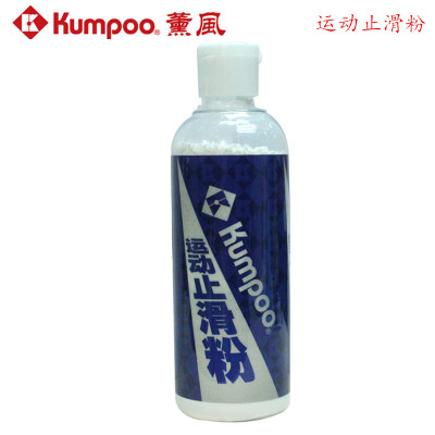 Kumpoo止滑粉 羽毛球篮球网球运动防滑镁粉滑石粉