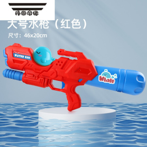 拓斯帝诺儿童水枪玩具呲水枪喷水式大容量大号滋水枪沙滩男女孩打水仗951