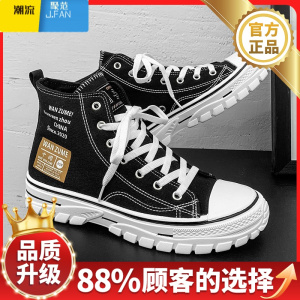 聚范男鞋2024百搭男士增高夏季潮流布鞋休闲运动透气高帮帆布板鞋