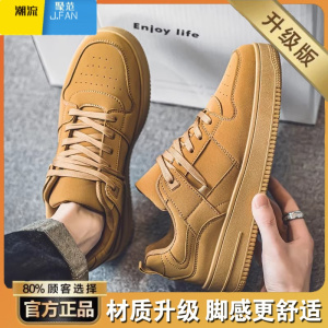 聚范纯黑色男鞋2024新款夏季百搭厚底增高休闲板鞋青少年工作运动潮鞋