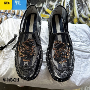 聚范新款男一脚蹬低帮透气休闲鞋子国潮刺绣手工男鞋豆豆鞋