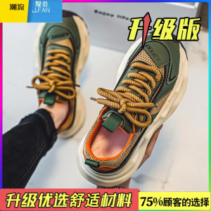 聚范男鞋夏季透气潮牌高级感增高网面运动青少年夏天休闲跑步老爹潮鞋