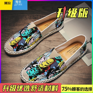 聚范帆布男鞋秋季百搭中国风老北京透气千层底布鞋一脚蹬懒人休闲潮鞋