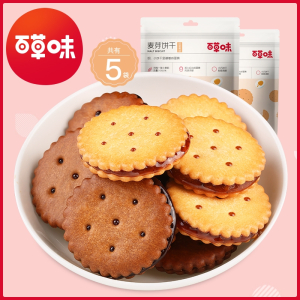 百草味(BE&CHEERY)-麦芽饼干110gx5袋咸蛋黄黑糖夹心饼干休闲零食