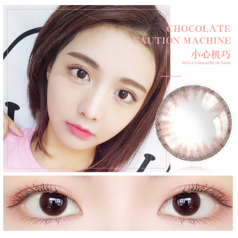 爱妃美瞳小直径13.8mm自然年抛2片装近视隐形眼境混血网红同款1m 14.