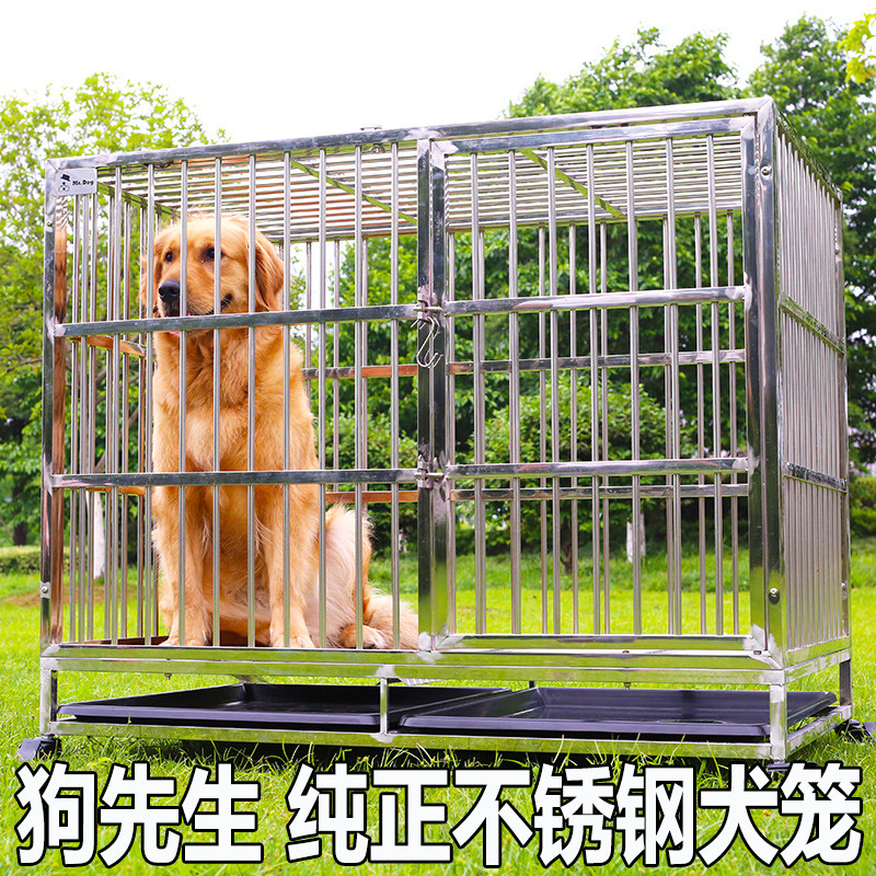 不鏽鋼狗籠子小中型大型犬泰迪金毛拉布拉多狗特大號寵物籠