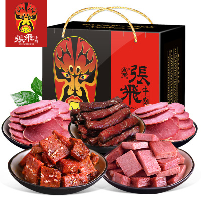 张飞_飞常礼盒1050g-四川成都特产牛肉干大礼包送礼年货礼盒