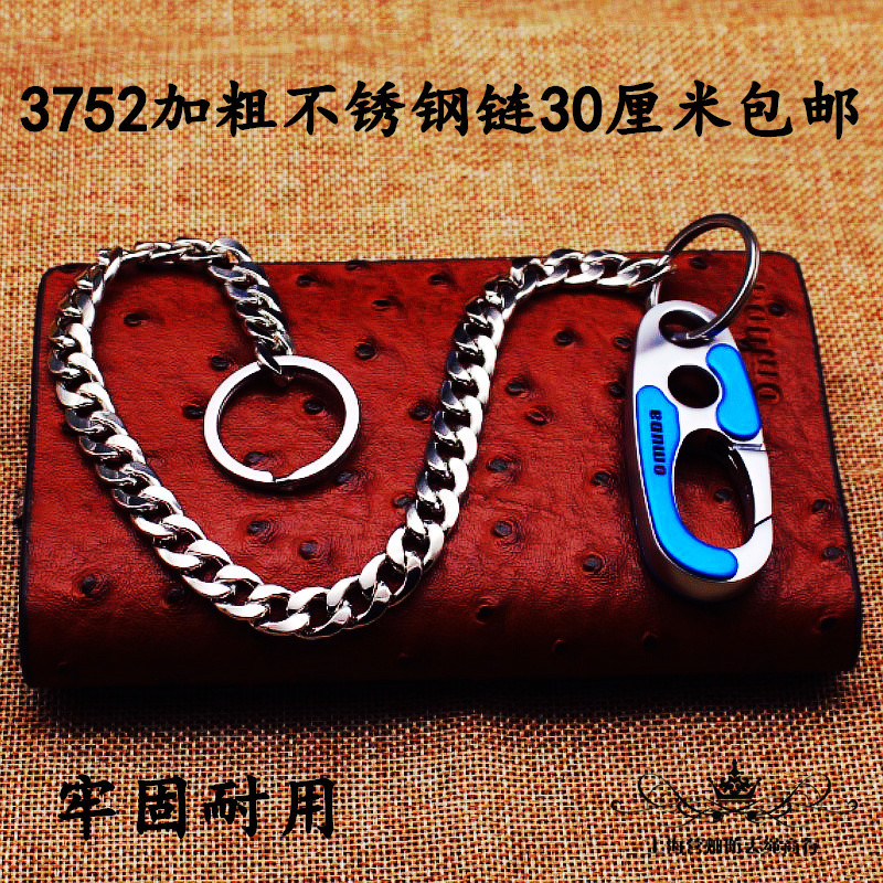 不锈钢钥匙链男士腰挂老人防丢链钥匙扣圈长链条锁匙扣防盗链