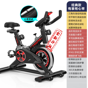 闪电客动感单车家用健身车室内室内磁控款健身器材减肥脚踏运动减肥专用