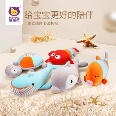 棒棒猪毛绒玩具儿童布娃娃安抚陪睡毛绒公仔创意玩偶0-6-12岁礼物