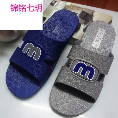 锦铭七玥夏季2017新款时尚男拖鞋 韩版 高浴室拖鞋居休闲男拖