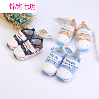 锦铭七玥巴布豆滴塑皮围边幼儿鞋儿童学步鞋舒适柔软防水休闲鞋