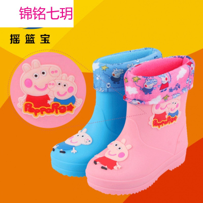 锦铭七玥粉红小猪双色可选加厚1-5岁雨鞋宝宝小孩儿童戏水中筒雨靴