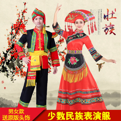 新款广西壮族舞蹈服男女壮族表演服瑶族彝苗族演出服少数民族服装