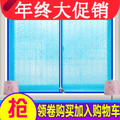 保暖拉链窗帘密封窗户防风冬季卧室隔断加厚空调保温塑料空调门帘