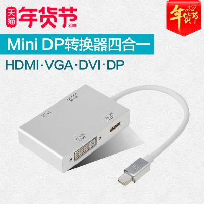 mini dp转hdmi线雷电转dp转接头vga转换器dvi接口适用Macbook air