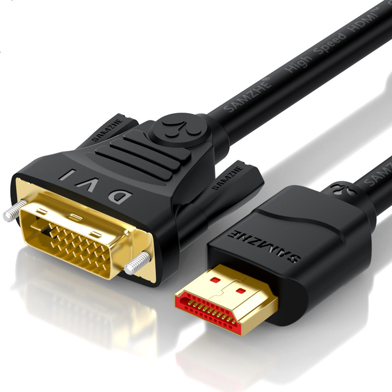 山泽hdmi转dvi线 电脑ps4电视高清转换线显示器dvi转hdmi转接