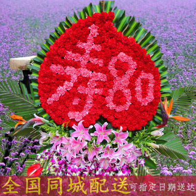 全国速递沈阳长春哈尔滨济南青岛大连银川乌鲁木齐扬州句容泰兴昆山苏州鲜花店80大寿鲜花八十祝寿花篮康乃馨生日鲜花同城配送
