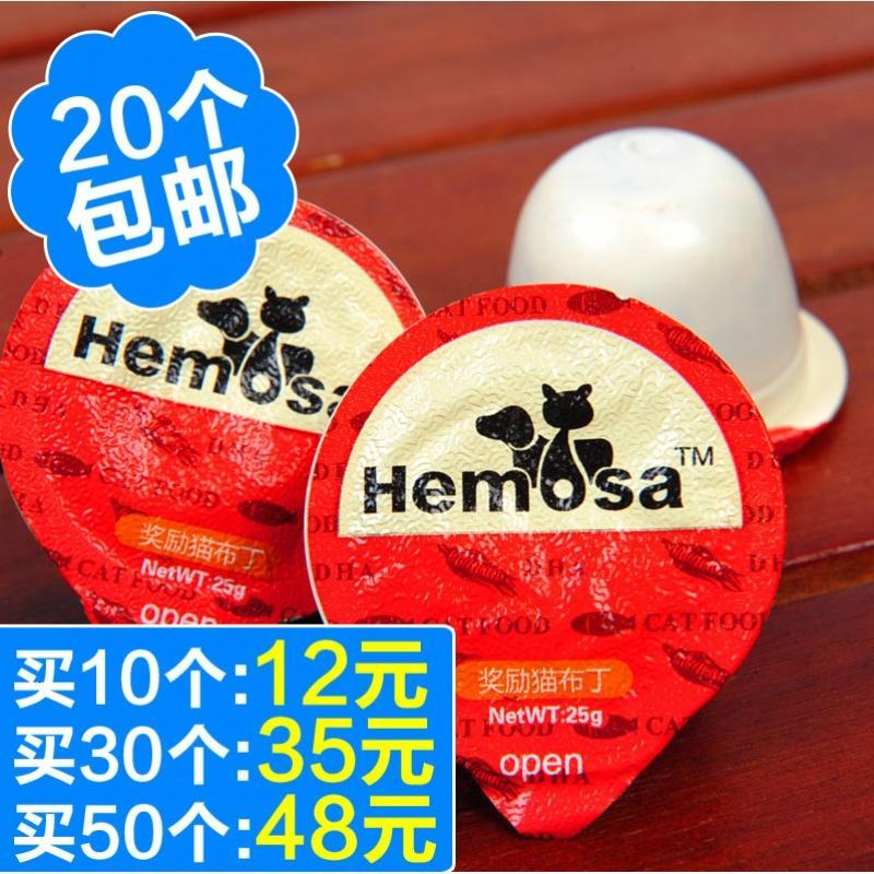 猫咪果冻猫布丁25g 金枪 沙丁鱼 宠物猫零食品小猫罐头湿粮