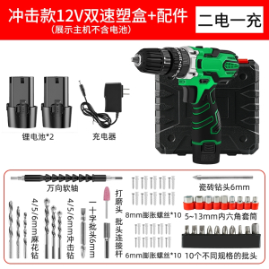 冲击锂电钻电锤变速充电式阿斯卡利小手枪钻电钻多功能家用电动螺丝刀电转