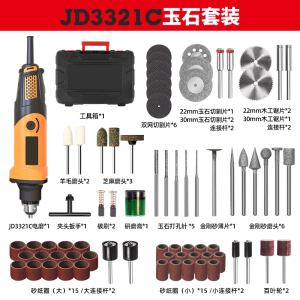 电磨机小型手持大功率文玩玉石阿斯卡利雕刻工具电动切割打磨抛光微型电钻