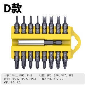 17件批头套装十字一字内六角梅花批阿斯卡利咀接杆电动螺丝刀起子头组合