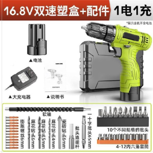 电动手钻大功率适用穿孔电钻锂电小型阿斯卡利充电型便携式充电式打孔手提