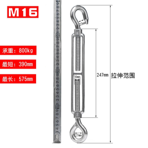 阿斯卡利花篮螺丝收紧器紧线器OC型圈钩拉索钢丝绳链条拉紧