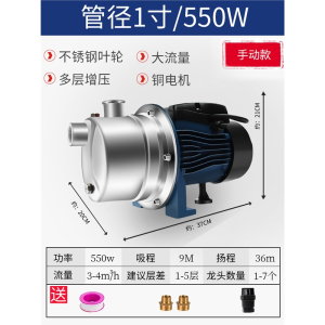 不锈钢变频全自动家用自吸增压泵220v喷射泵自来水井水抽水泵