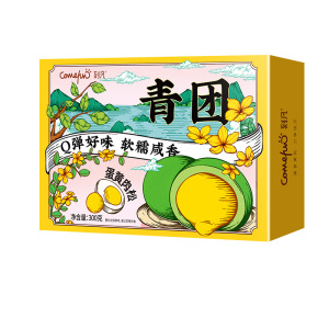 [第2件9.9]刻凡 [青团300g/盒]豆沙蛋黄肉松味黑芝麻糕点糯米团子零食网红小吃麻薯糍粑特产