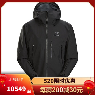 始祖鸟(ARC'TERYX)男士BETA SV系列 抵御恶劣天气GORE-TEX PRO 防风防水透气保暖 连帽冲锋衣男