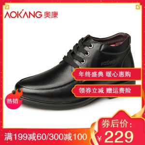 奥康(AOKANG)男鞋冬季加绒保暖男士棉鞋爸爸鞋系带高帮鞋中年男士棉皮鞋