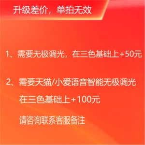 古达云朵吸顶灯年轮客厅灯北欧灯具简约现代书房主卧云梯顶灯主卧室灯