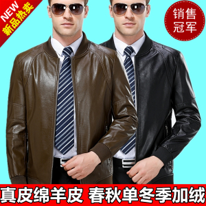 免费试穿正品海宁真皮皮衣男2023秋冬装海宁新款男士皮夹克修身短款优质绵羊皮机车服爸爸装立领外套男士商务休闲皮衣
