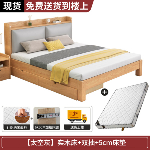 床双人床实木床现代简约1.5米新款双人床1.8米经济型出租房床架1.2m单人床511