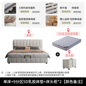 床双人床实木床科技布床双人床布艺床轻奢网红床卧室床1.5/1.8米软包床510