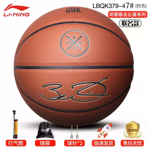 李宁(ILI-NING)篮球7号球成人手感之王20k室内外比赛专业蓝球