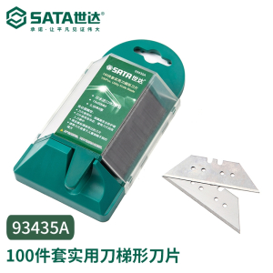 世达(SATA)美工刀刀片大号18mm工业用小号9mm墙纸刀裁纸壁纸刀美缝刀片