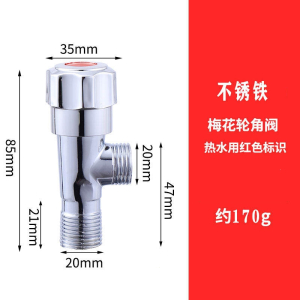 加厚304不锈钢冷热角阀家用铜热水器三角阀古达一进二出4分八字水阀