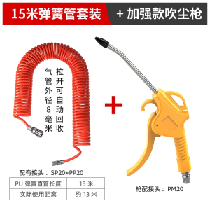气动吹尘枪法耐高压吹气炝空压机气泵货车吹风抢气枪管吹灰套装除尘枪
