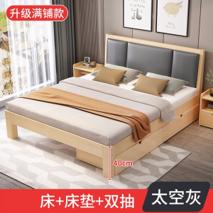 床1.8米现代简约双人床1.5m出租房法耐(FANAI)经济型简易松木单人床床架