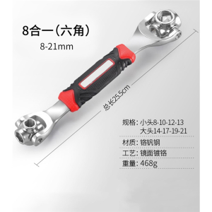 扳手多功能套筒扳手套装古达52合1八合一多用扳手360度8-21mm万用