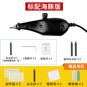 古达不锈钢试块电动刻字笔刻金属雕刻笔刻字机小型手持式电刻笔打码笔