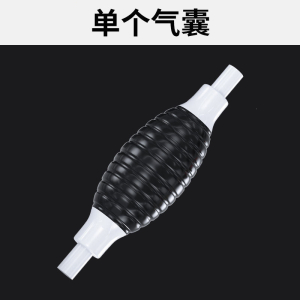 古达抽油器车抽水泵吸油器抽水工具加油管手动抽子车用自吸家用软管