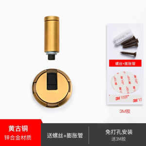 古达新款免打孔式门吸非强磁阻器卫生间门挡隐形地吸