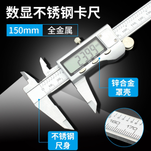 电子数字显示卡尺游标油表高深度古达内径测量尺高精度指针式带表卡尺