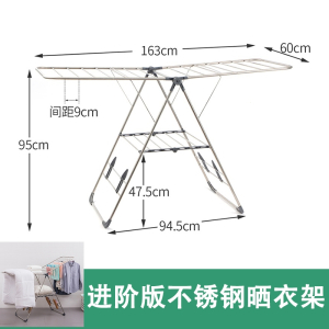 古达阳台铝制飘窗版翼型晒衣架室内小型晾衣架婴儿衣服凉衣架