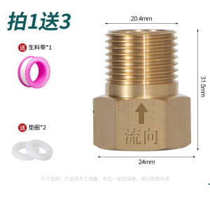 古达单向止回阀马桶4分卫生间水管止水阀防回水倒流止逆阀