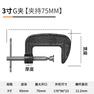 G字夹c型夹子法耐铁夹强力f夹木工固定夹具夹紧器g型木工F夹配件工具